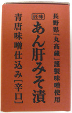 annkimo ji.jpgのサムネール画像